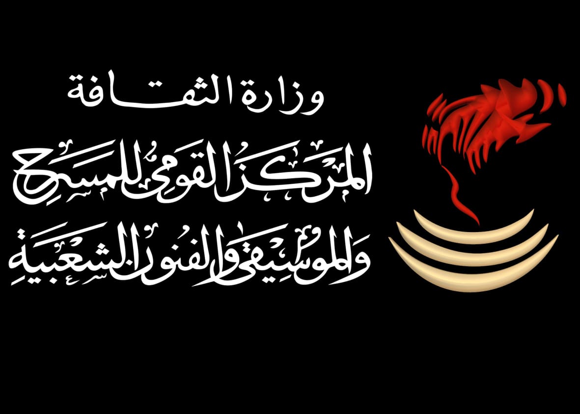 القومي للمسرح والموسيقي والفنون الشعبية يطلق  جديده نادي الفنون.. للتواصل مع جمهوره المستهدف